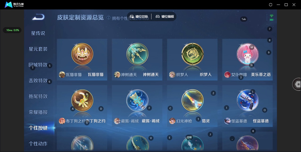 WZQM4230666王者荣耀账号详情图19 WZQM4230666王者荣耀账号详情图19