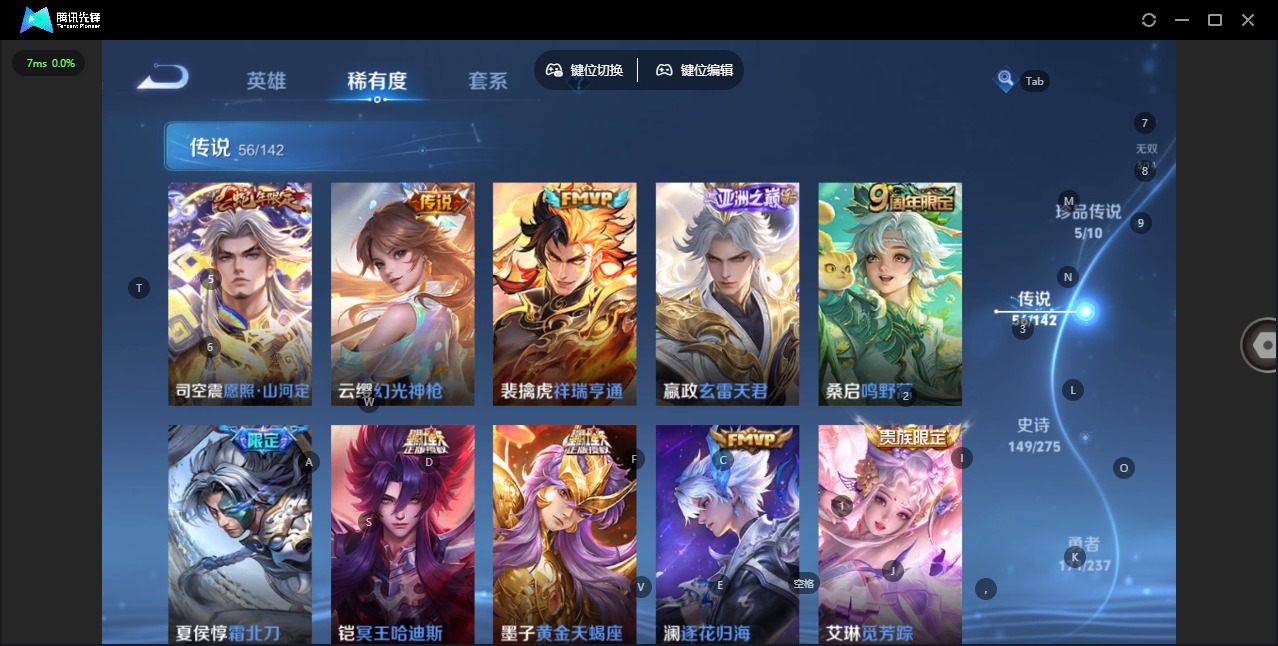 WZQM4210682王者荣耀账号详情图12