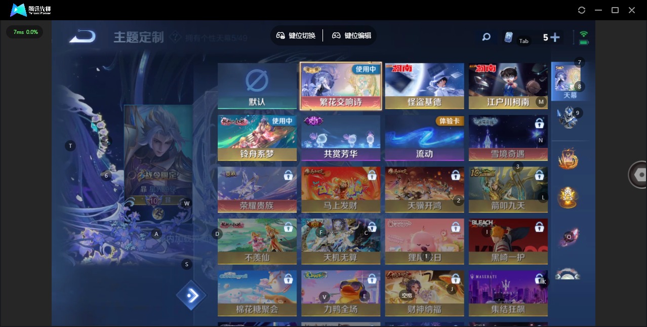 WZQM4210682王者荣耀账号详情图19