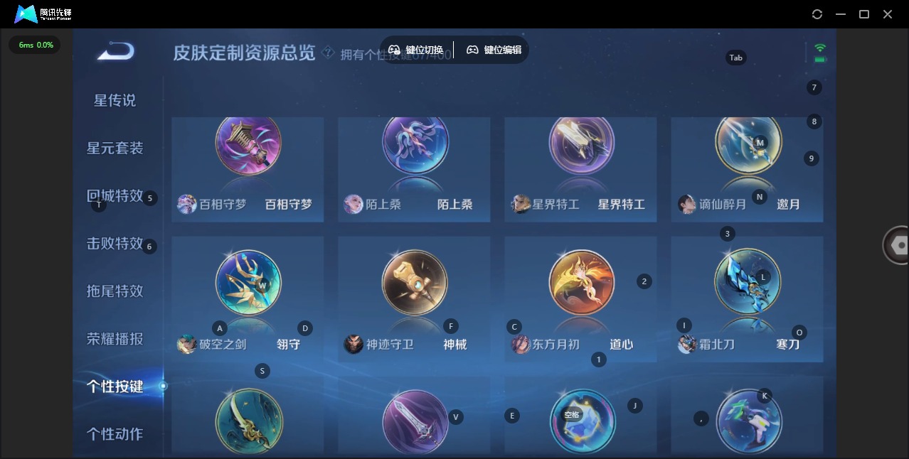 WZQM4210682王者荣耀账号详情图23