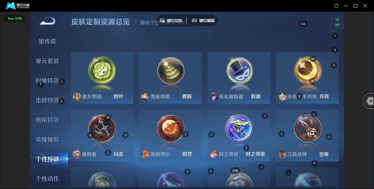 WZQM4210682王者荣耀账号详情图26