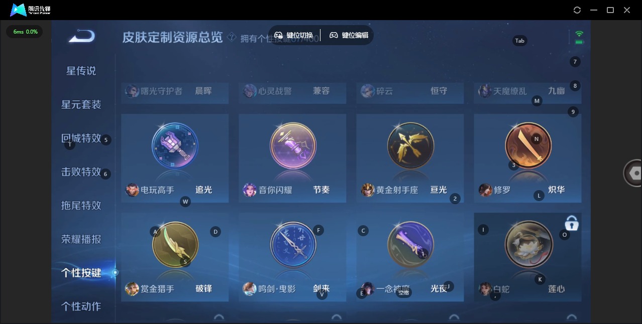 WZQM4210682王者荣耀账号详情图29