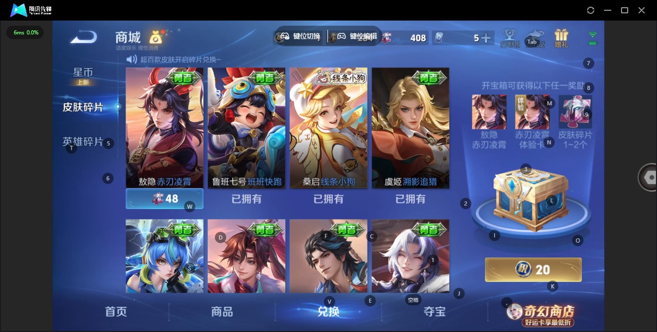 WZQM4210682王者荣耀账号详情图32