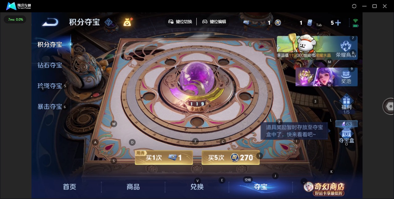 WZQM4210682王者荣耀账号详情图33