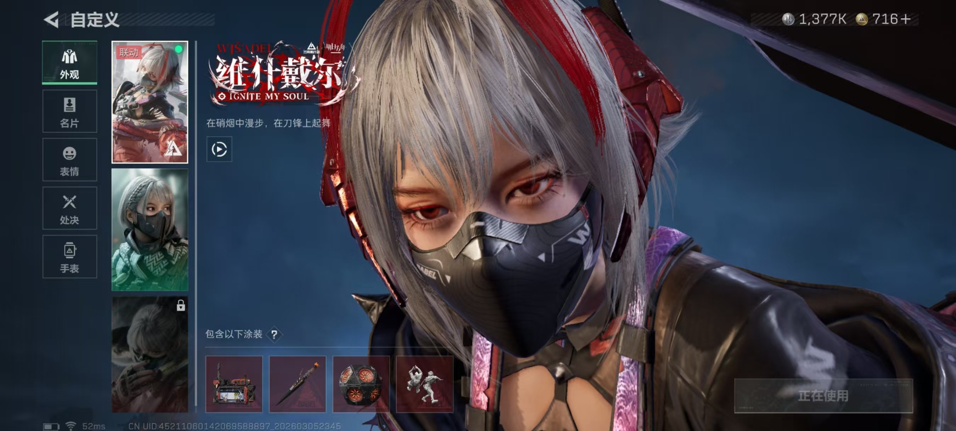 SJZQM462926三角洲行动账号详情图25 SJZQM462926三角洲行动账号详情图25