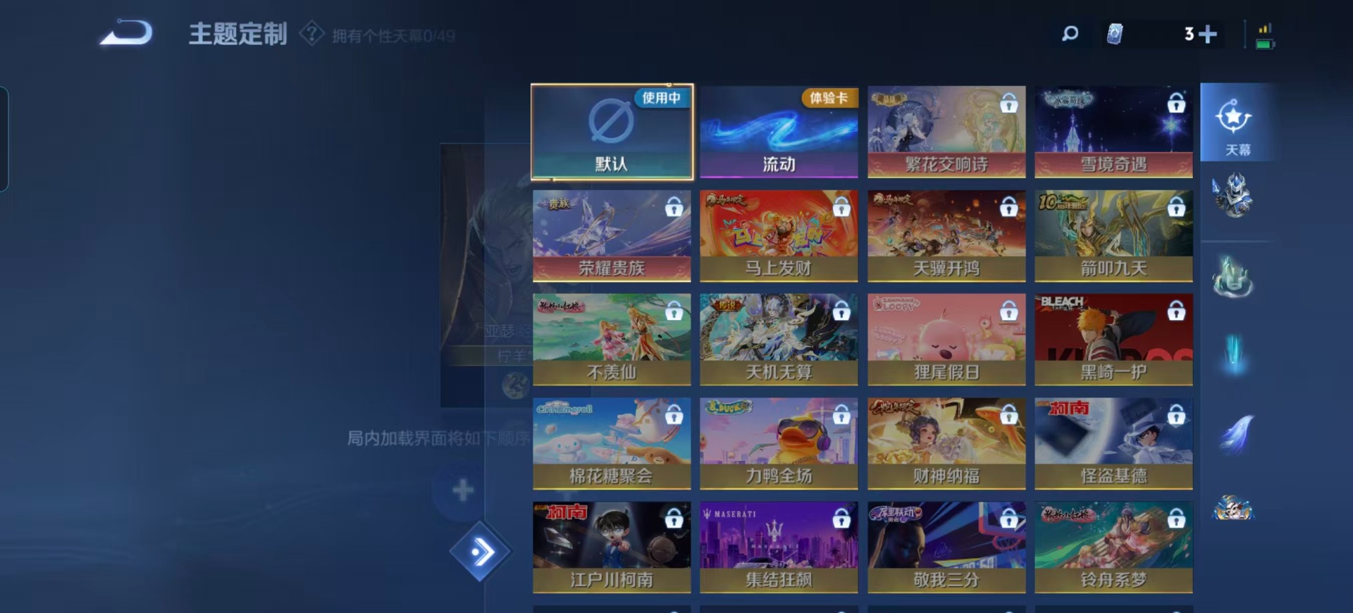 WZCMW4219159王者荣耀账号详情图5