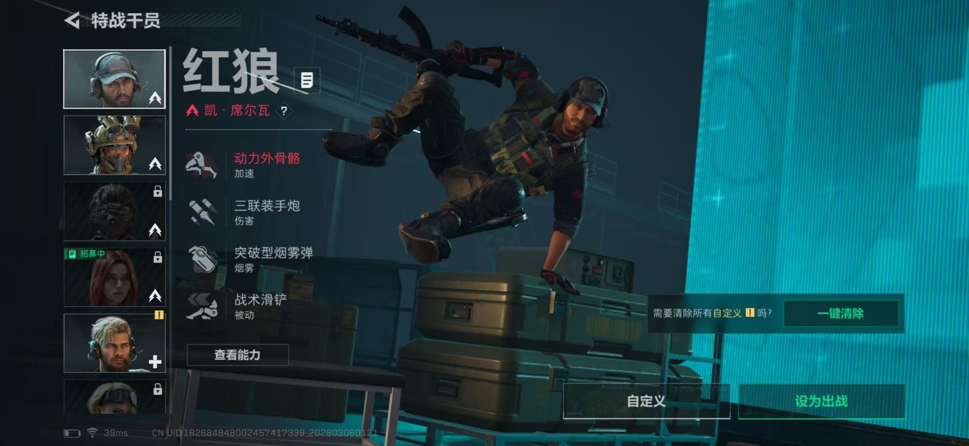 SJZQM470752三角洲行动账号详情图14