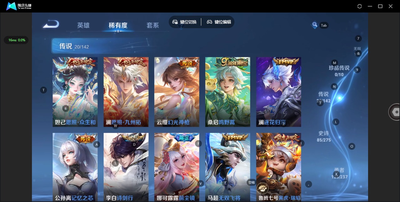 WZLX4218933王者荣耀账号详情图10