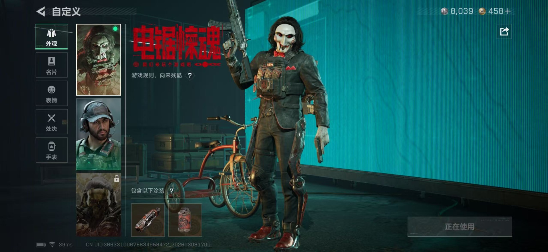 SJZCMW466641三角洲行动账号详情图8 SJZCMW466641三角洲行动账号详情图8