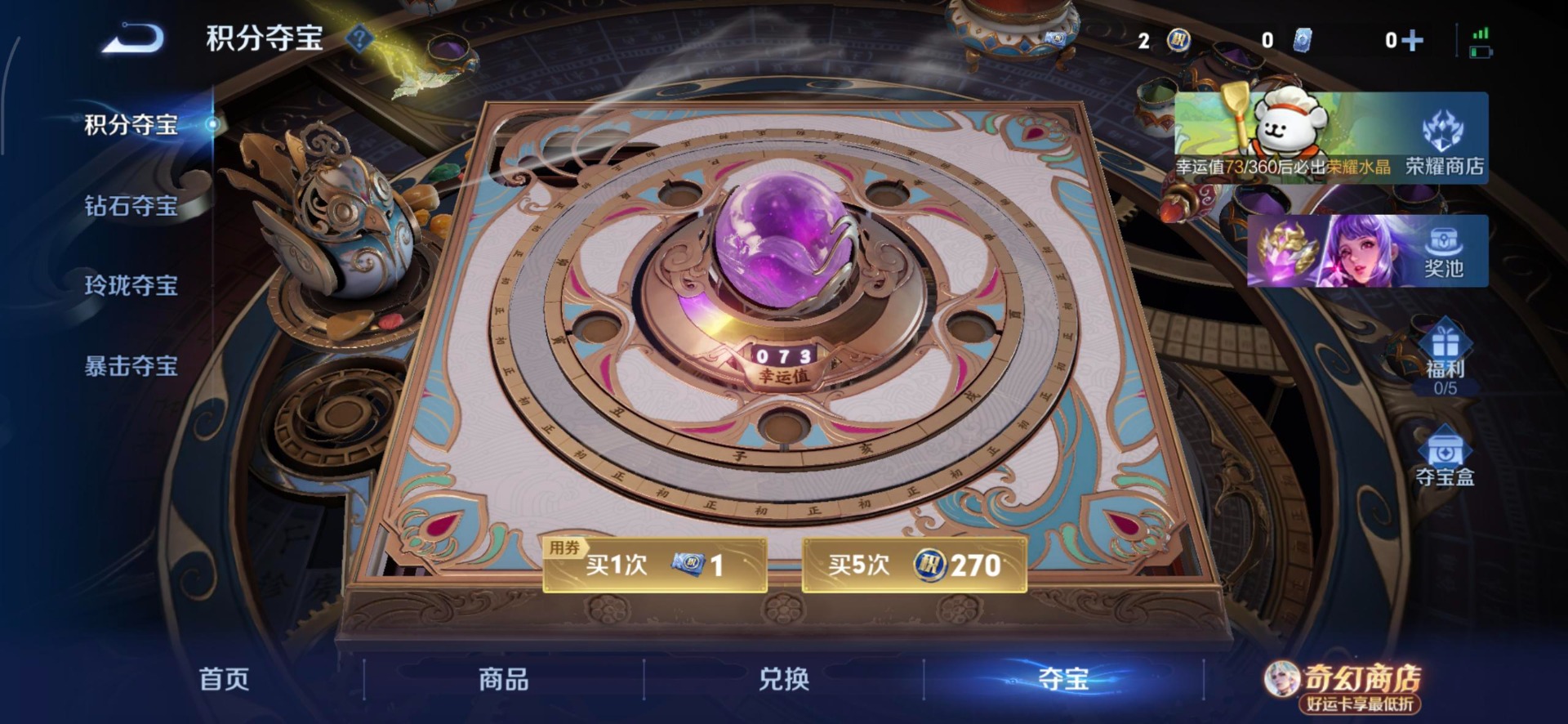 WZCMW4219380王者荣耀账号详情图3