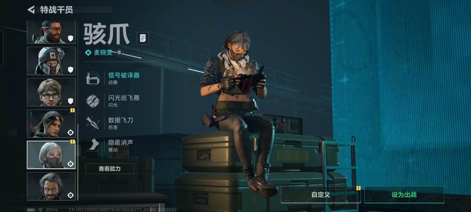 SJZCMW466670三角洲行动账号详情图14 SJZCMW466670三角洲行动账号详情图14