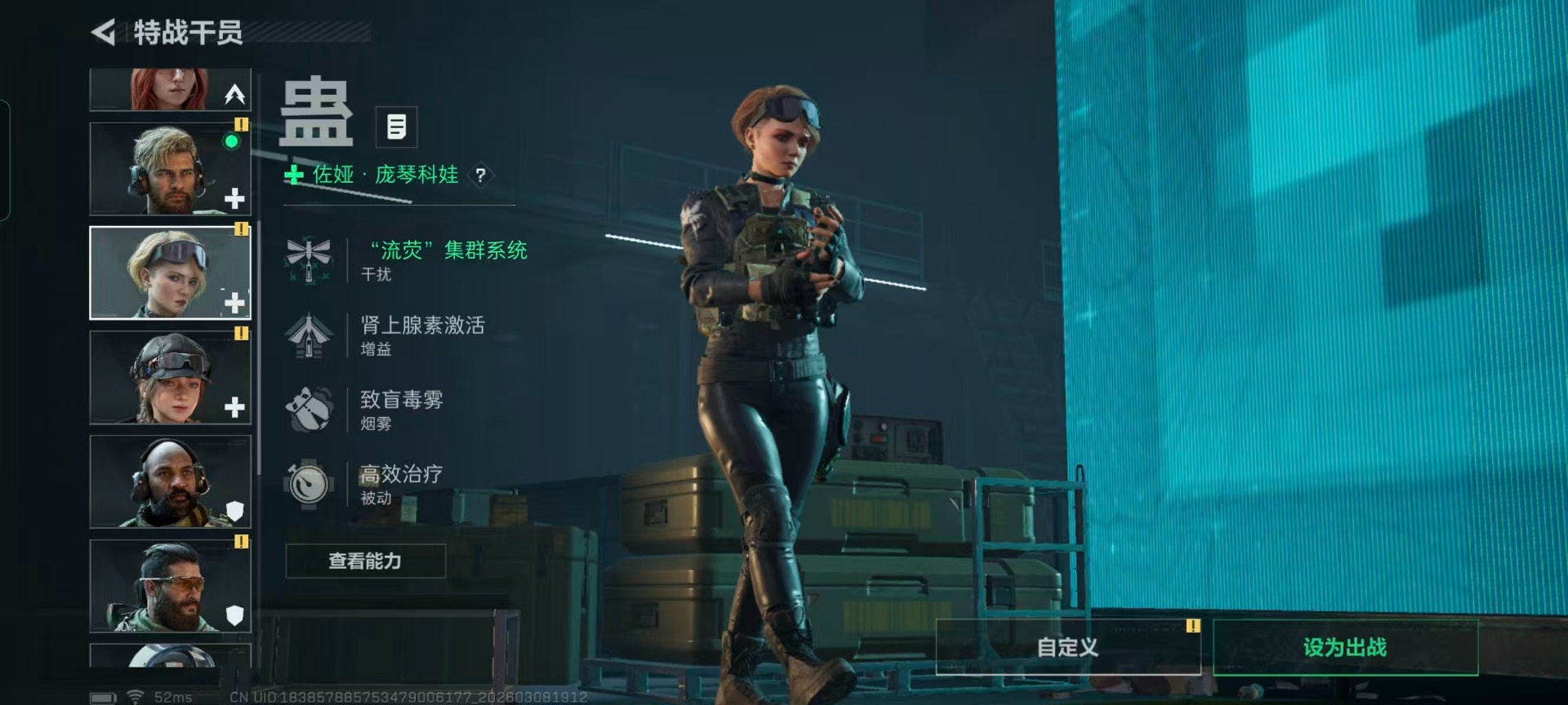 SJZCMW466670三角洲行动账号详情图16 SJZCMW466670三角洲行动账号详情图16