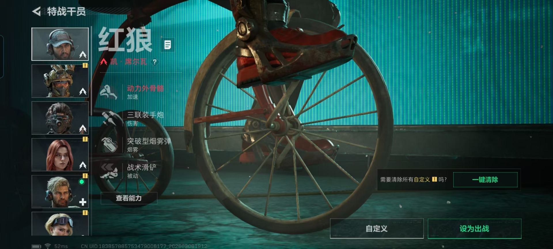 SJZCMW466670三角洲行动账号详情图17 SJZCMW466670三角洲行动账号详情图17