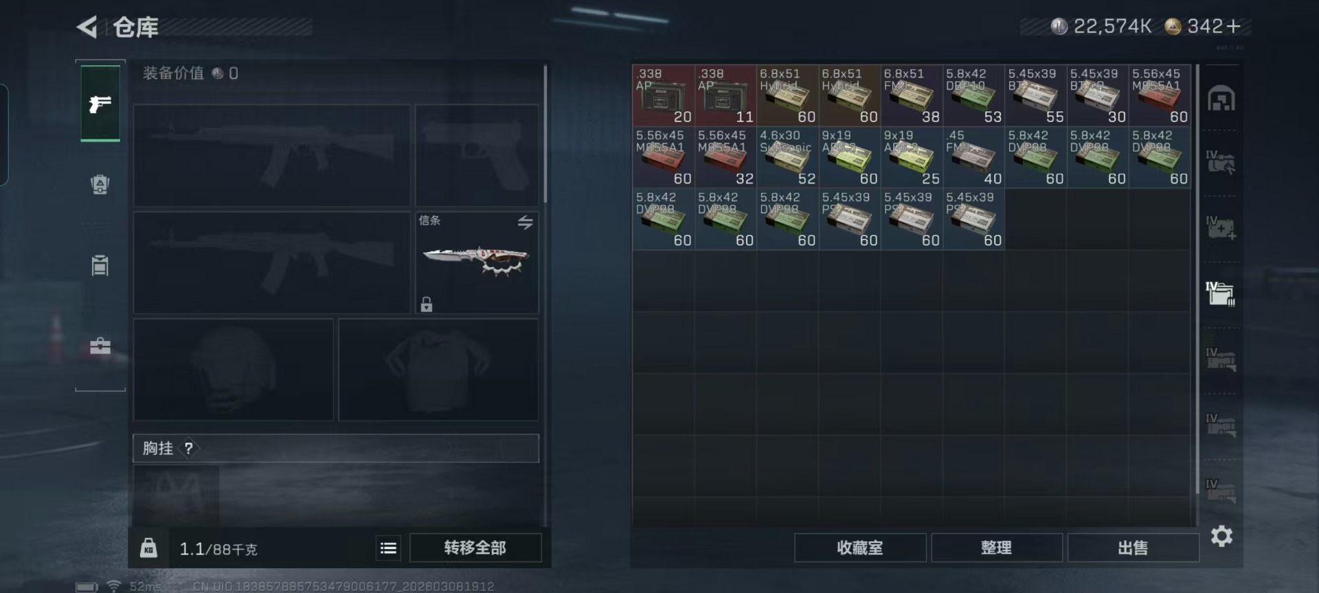 SJZCMW466670三角洲行动账号详情图22 SJZCMW466670三角洲行动账号详情图22