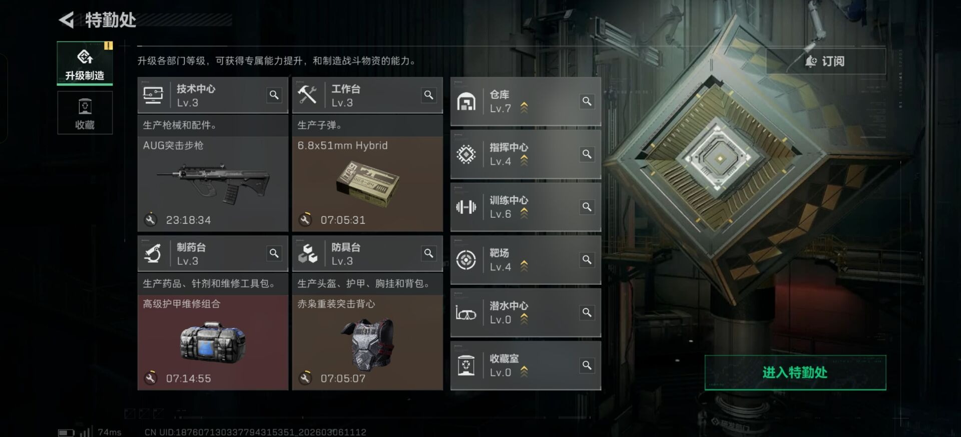 SJZCMW466730三角洲行动账号详情图5 SJZCMW466730三角洲行动账号详情图5