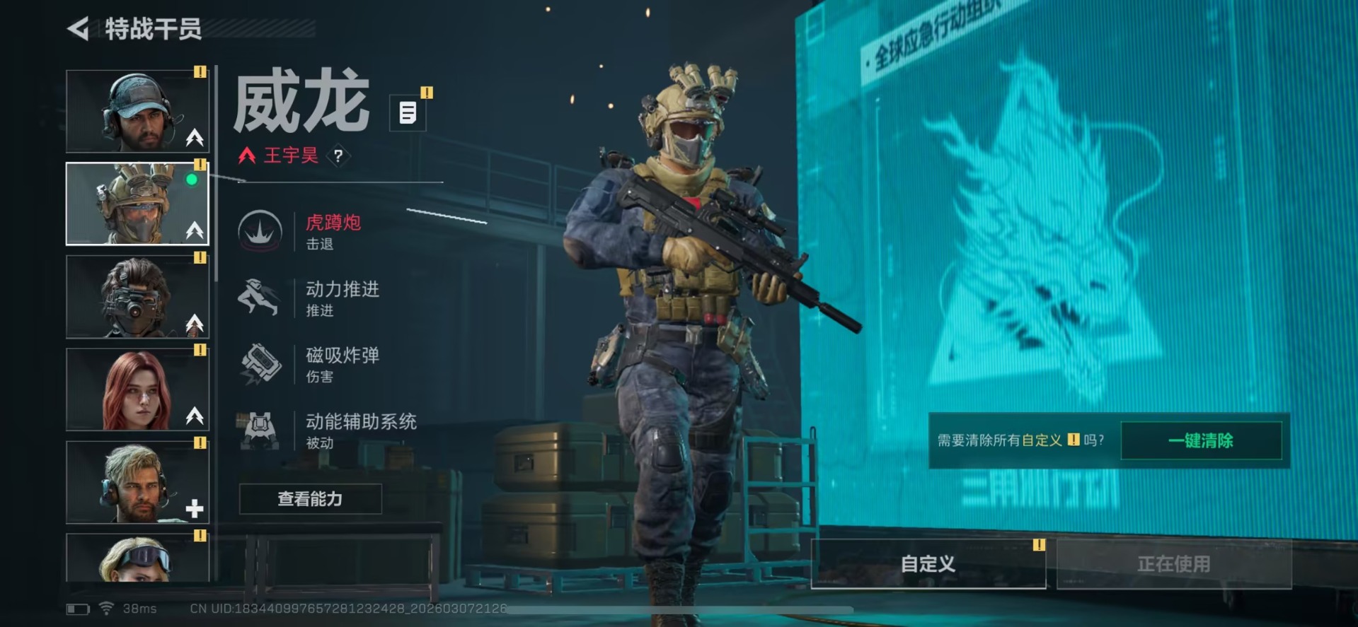 SJZQM463106三角洲行动账号详情图5 SJZQM463106三角洲行动账号详情图5