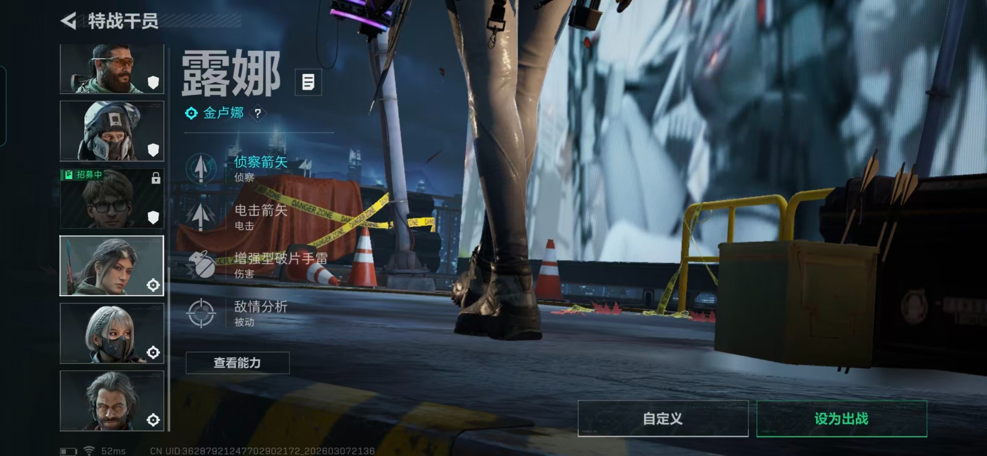 SJZQM487223三角洲行动账号详情图17 SJZQM487223三角洲行动账号详情图17