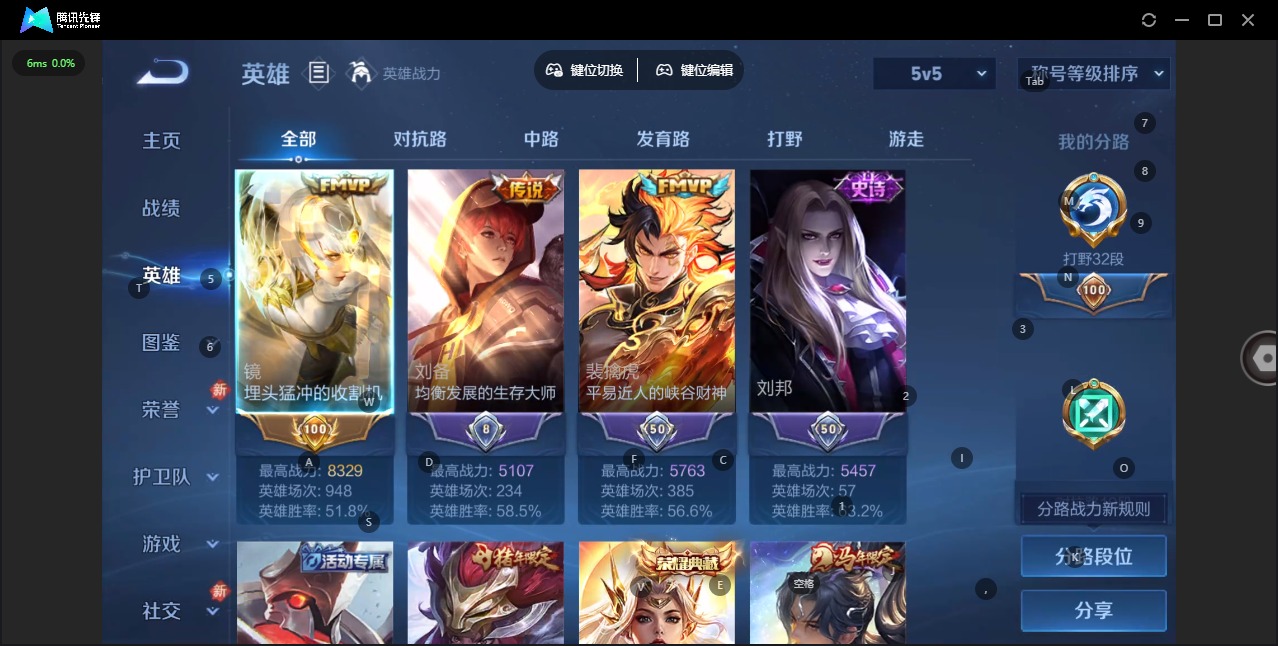 WZQM4211073王者荣耀账号详情图4 WZQM4211073王者荣耀账号详情图4