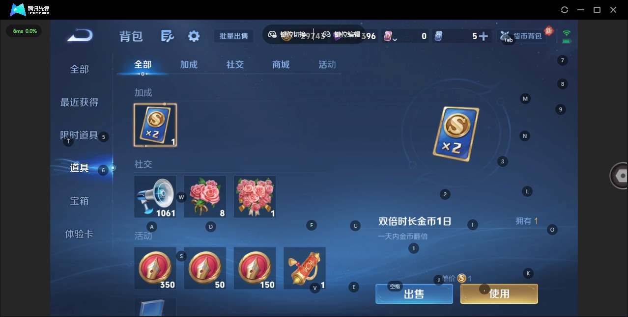 WZQM4211073王者荣耀账号详情图6 WZQM4211073王者荣耀账号详情图6