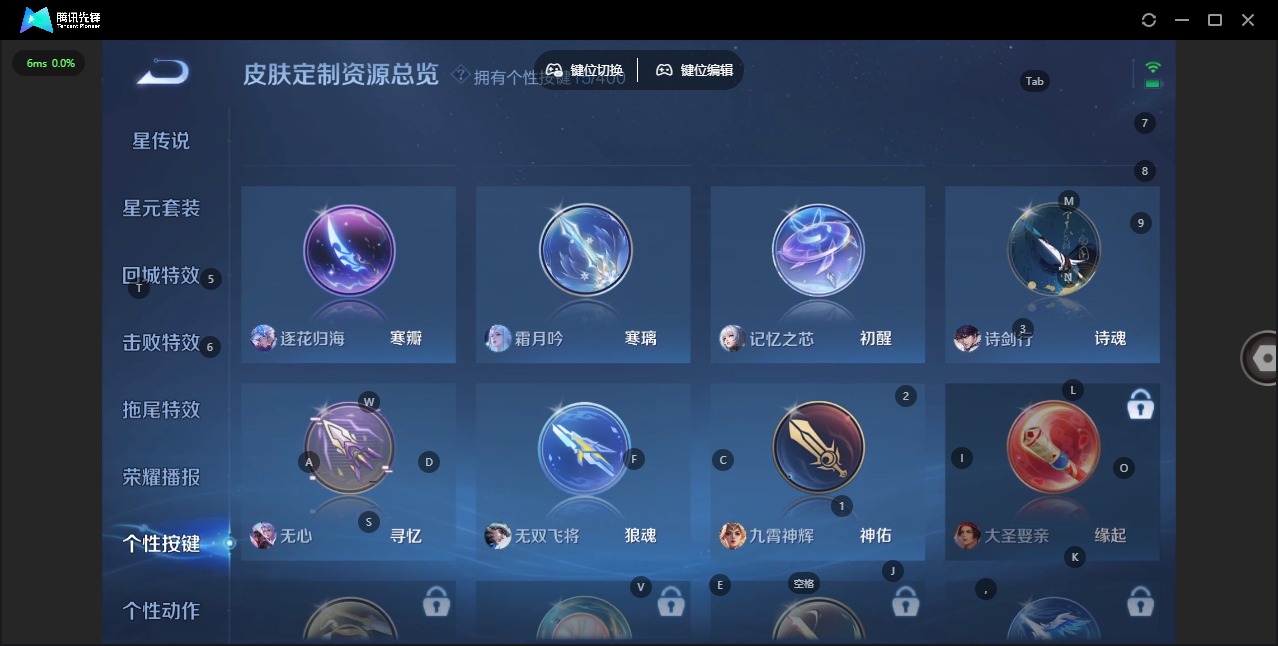 WZQM4231486王者荣耀账号详情图15