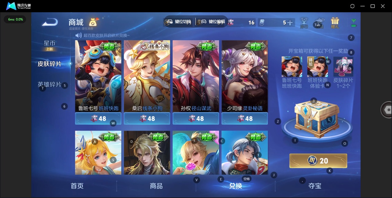 WZQM4231486王者荣耀账号详情图16