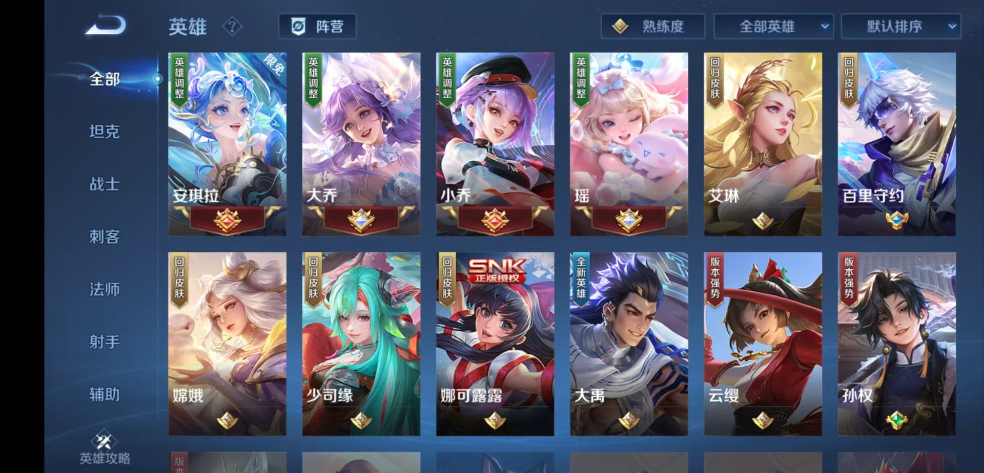 WZCMW4219965王者荣耀账号详情图7