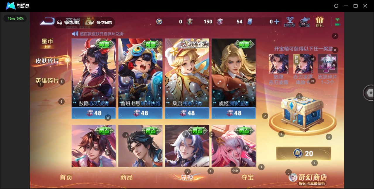 WZLX4231699王者荣耀账号详情图11