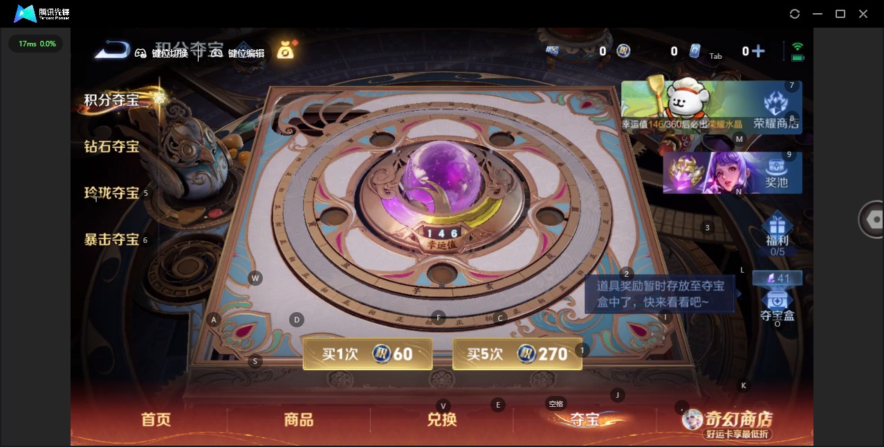 WZLX4231699王者荣耀账号详情图12