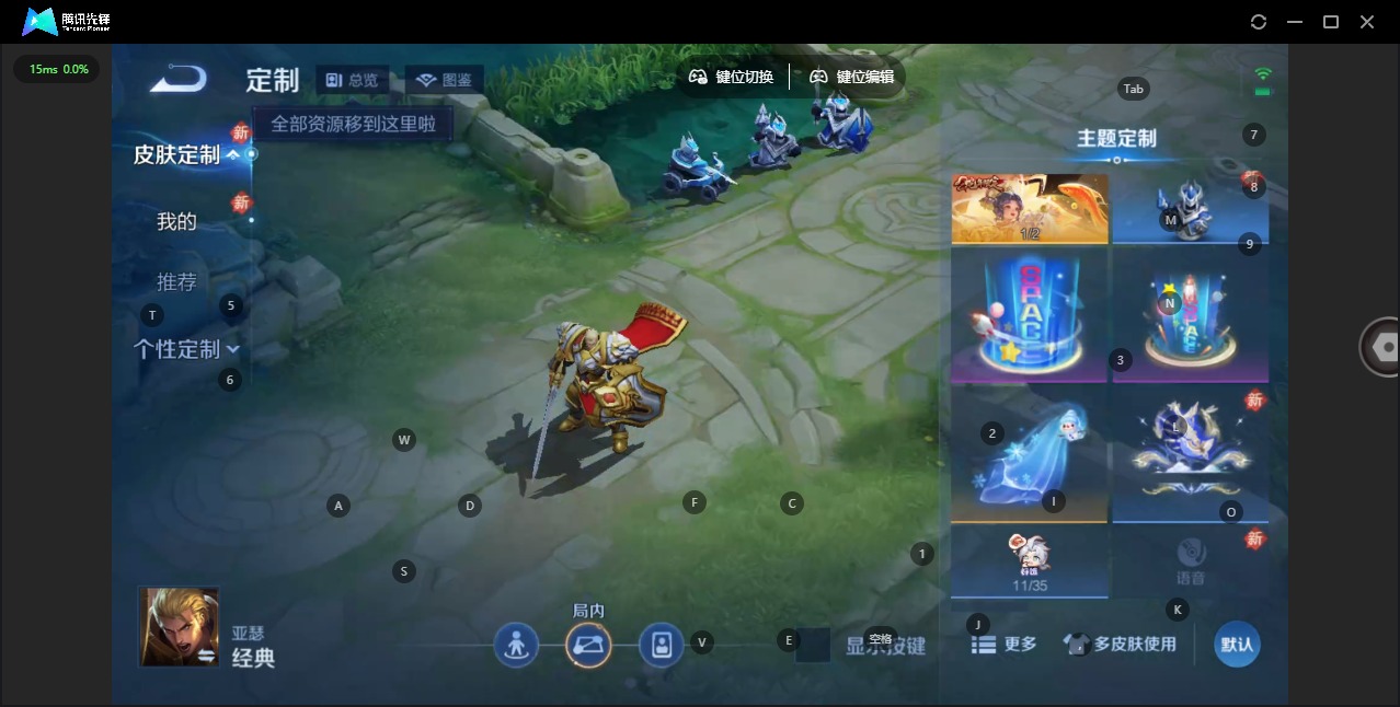 WZLX4231699王者荣耀账号详情图15