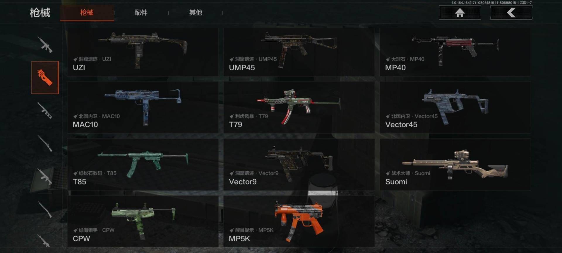 实名: 可修改 柯恩币数量: 458750...