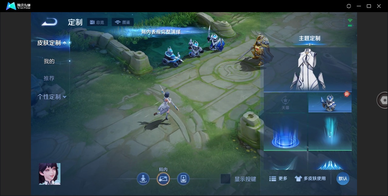 WZQM4211338王者荣耀账号详情图9