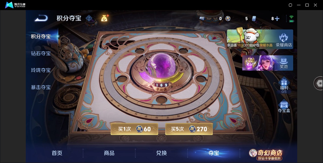 WZQM4211338王者荣耀账号详情图14