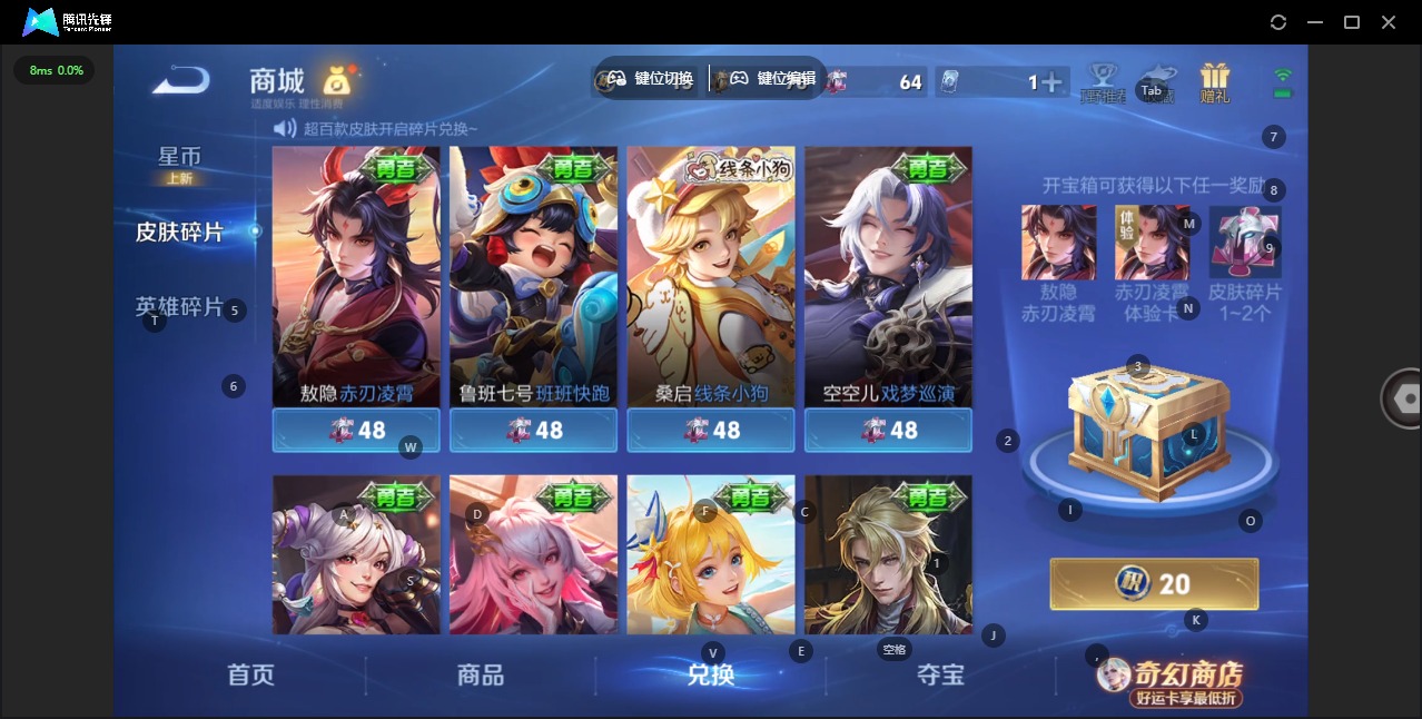 WZQM4211429王者荣耀账号详情图14