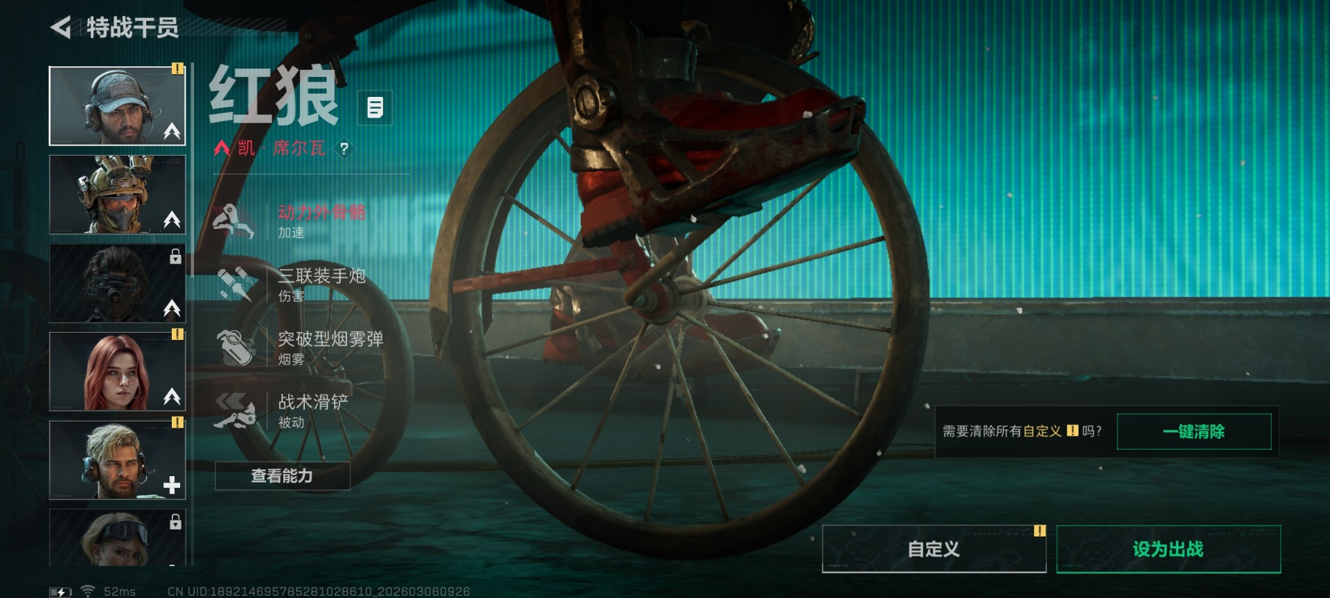 SJZQM463258三角洲行动账号详情图12 SJZQM463258三角洲行动账号详情图12