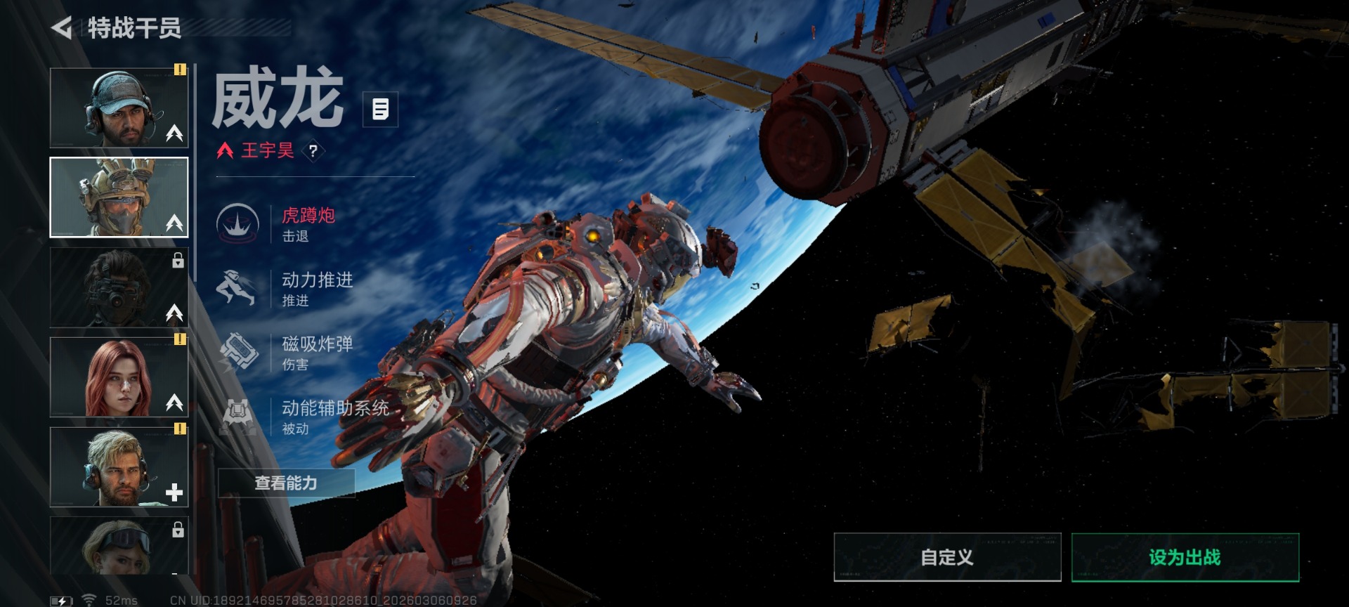 SJZQM463258三角洲行动账号详情图13 SJZQM463258三角洲行动账号详情图13