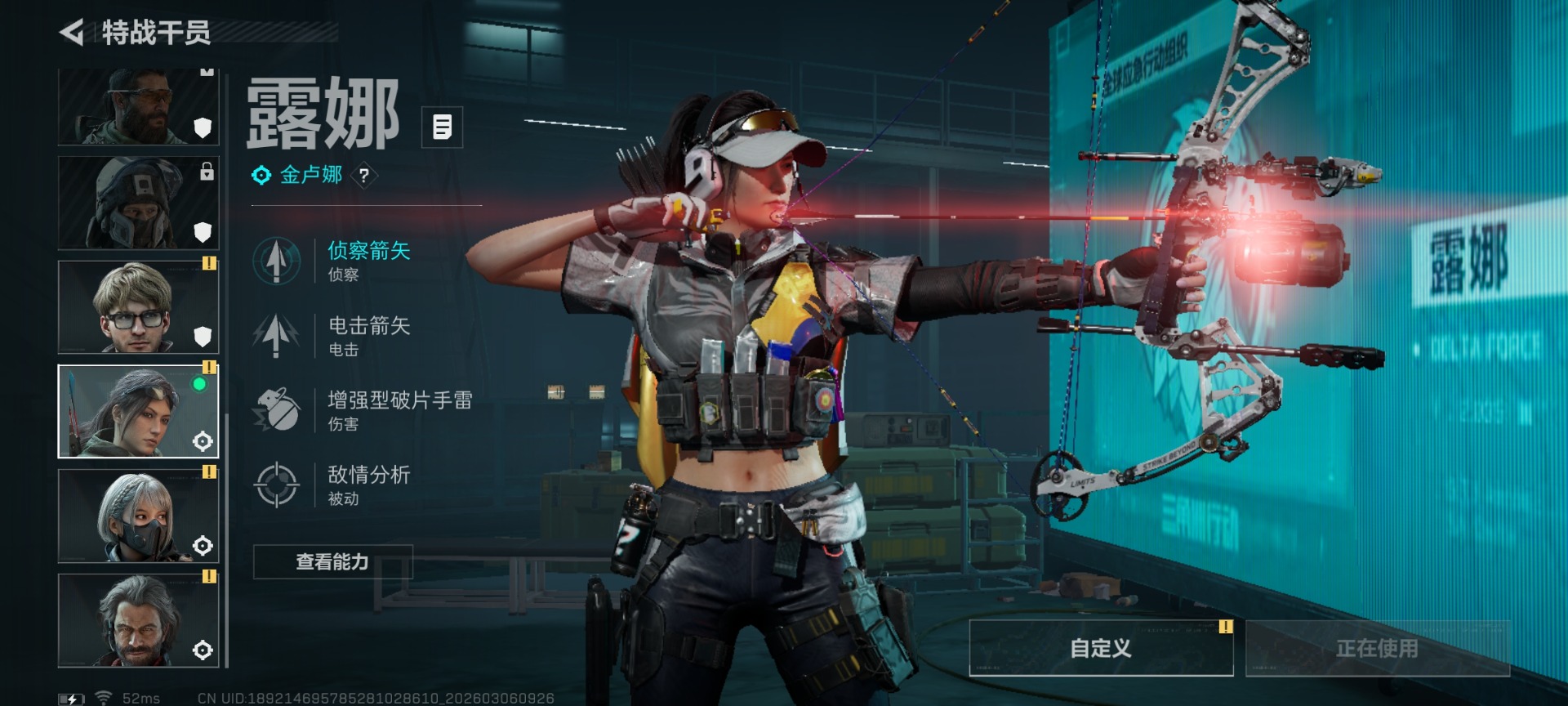 SJZQM463258三角洲行动账号详情图14 SJZQM463258三角洲行动账号详情图14