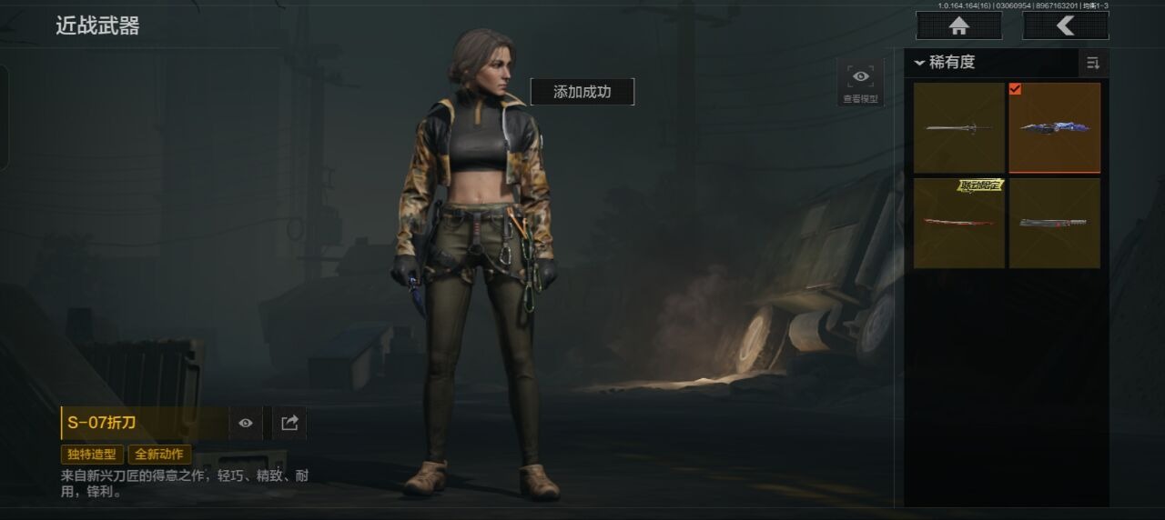 AQQM416204暗区突围账号详情图4 AQQM416204暗区突围账号详情图4