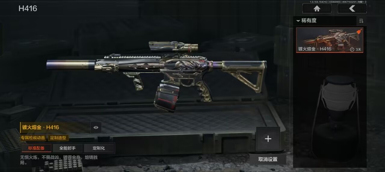 AQQM416204暗区突围账号详情图5 AQQM416204暗区突围账号详情图5