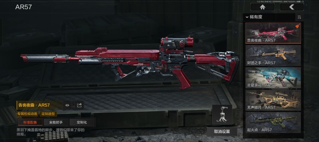 AQQM416204暗区突围账号详情图8 AQQM416204暗区突围账号详情图8