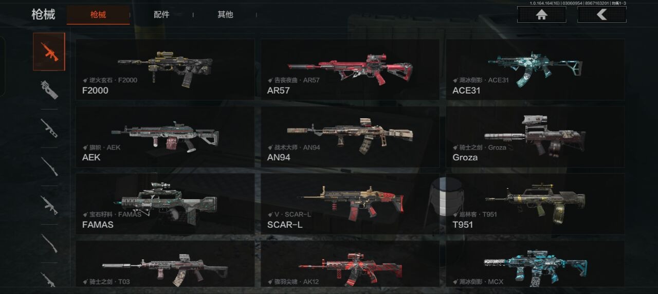 AQQM416204暗区突围账号详情图7 AQQM416204暗区突围账号详情图7