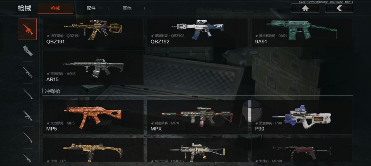 AQQM416204暗区突围账号详情图9 AQQM416204暗区突围账号详情图9