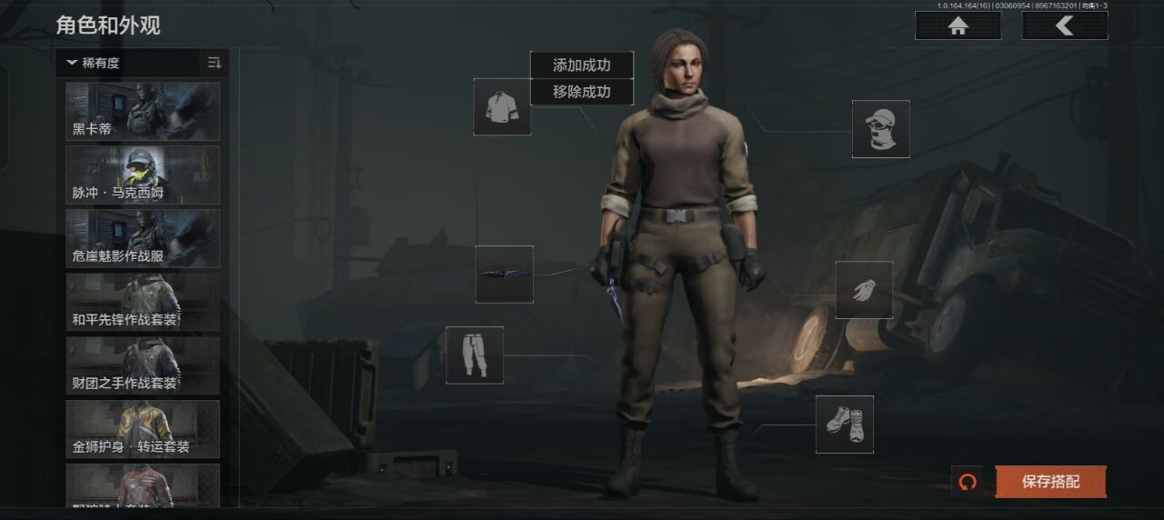 AQQM416204暗区突围账号详情图19 AQQM416204暗区突围账号详情图19