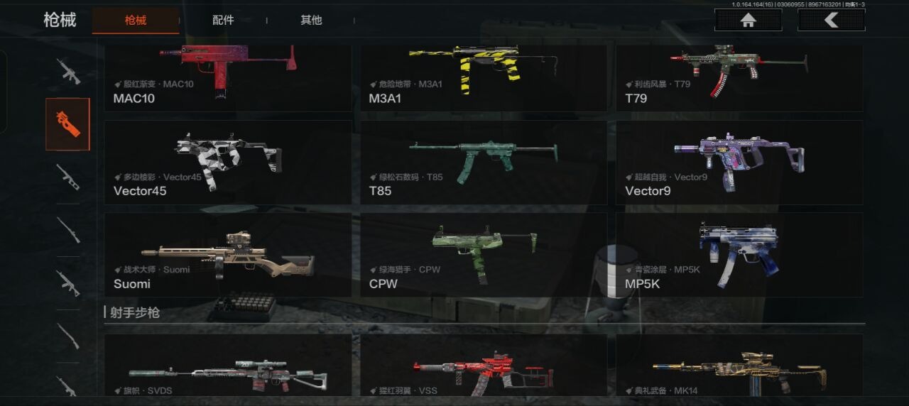 AQQM416204暗区突围账号详情图21 AQQM416204暗区突围账号详情图21