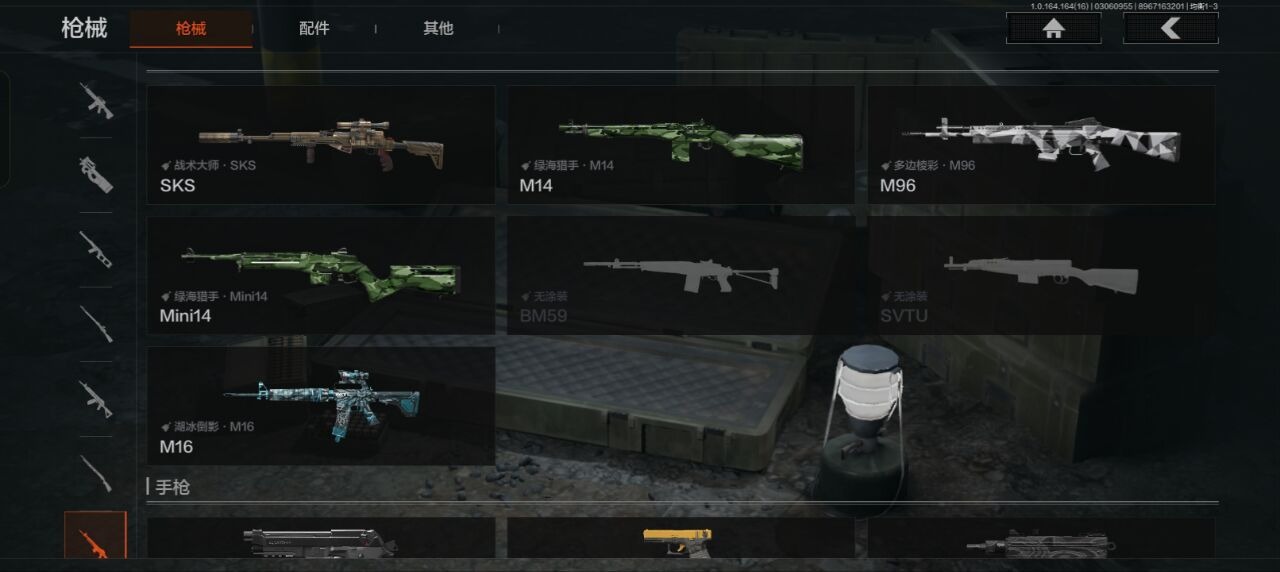 AQQM416204暗区突围账号详情图25 AQQM416204暗区突围账号详情图25