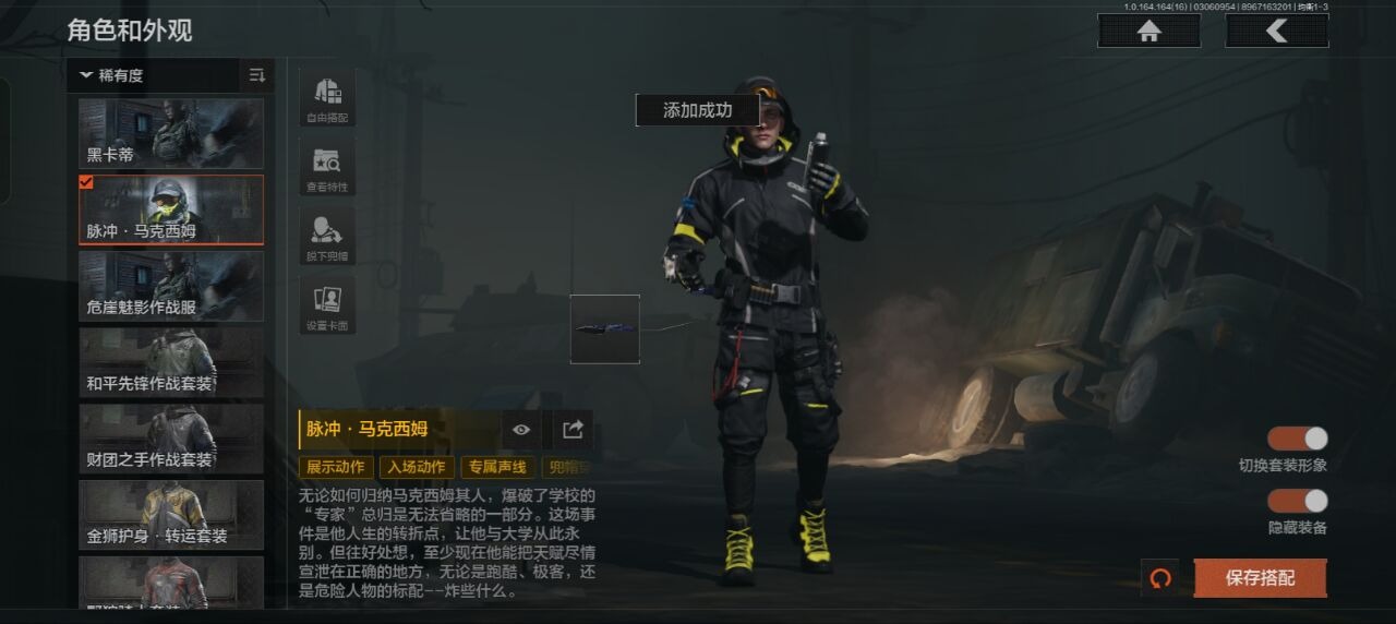 AQQM416204暗区突围账号详情图27 AQQM416204暗区突围账号详情图27