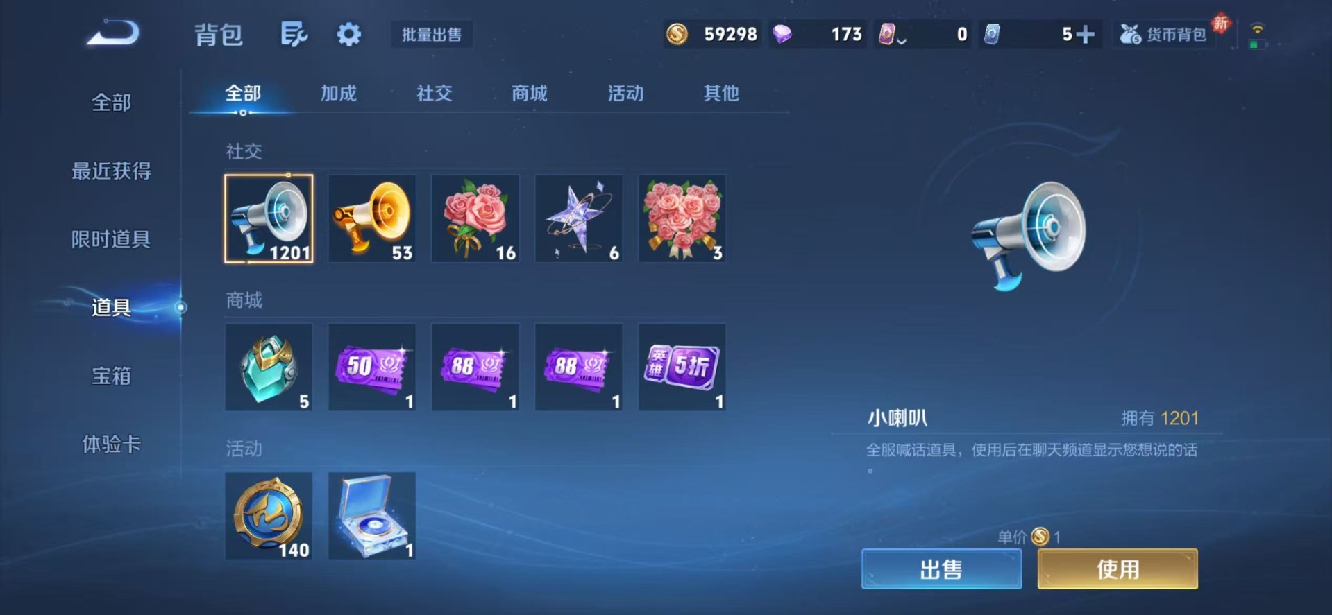 WZQM4233553王者荣耀账号详情图14