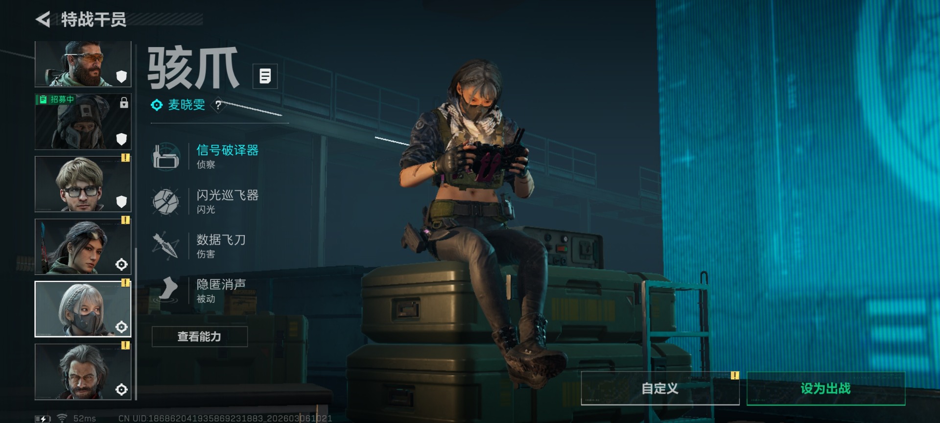 SJZQM471700三角洲行动账号详情图13