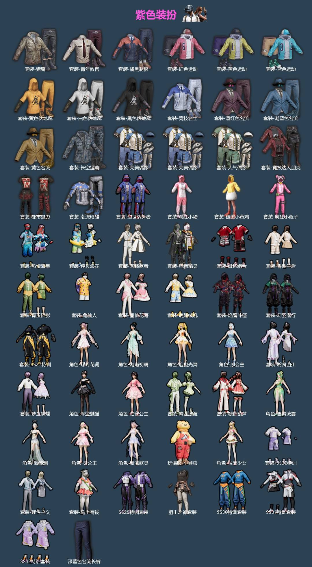 HPQM4116503和平精英账号详情图4