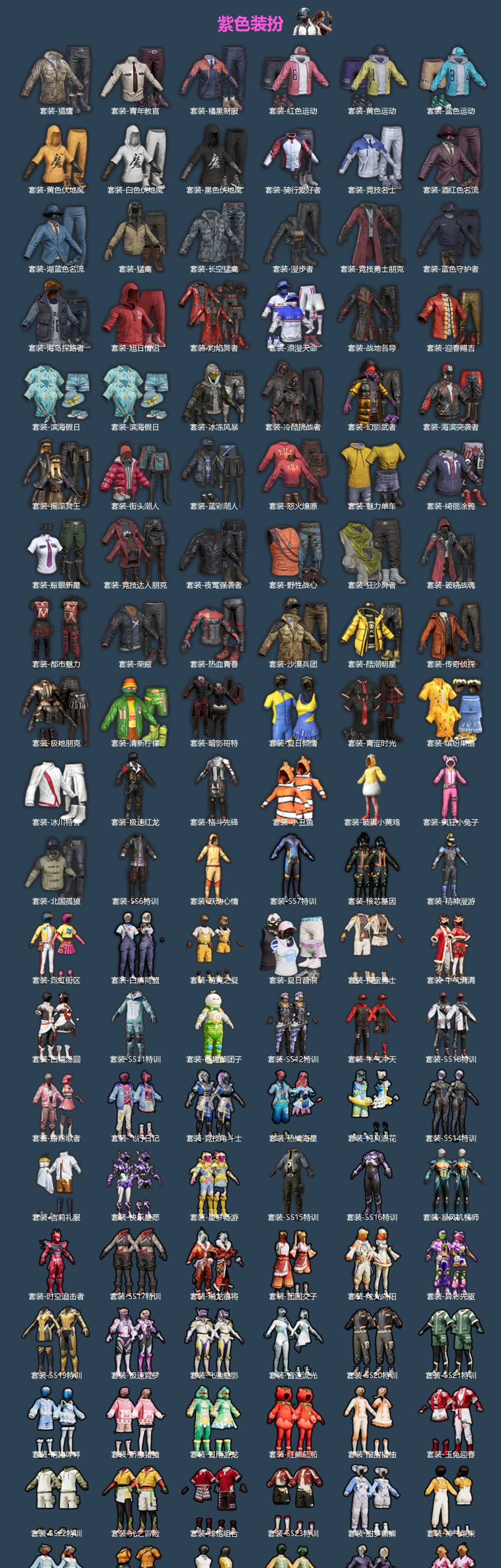 HPQM4116538和平精英账号详情图4