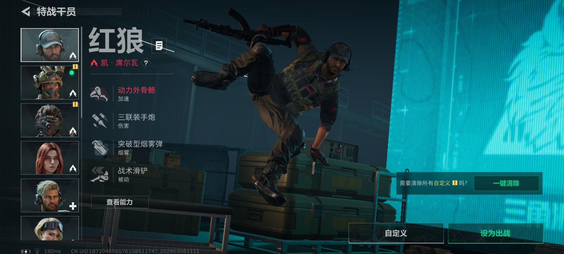 SJZCMW467979三角洲行动账号详情图12 SJZCMW467979三角洲行动账号详情图12